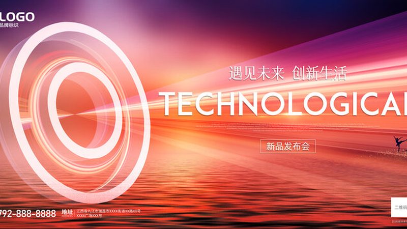 电子制造工厂自动化集成：趋势与关键要素