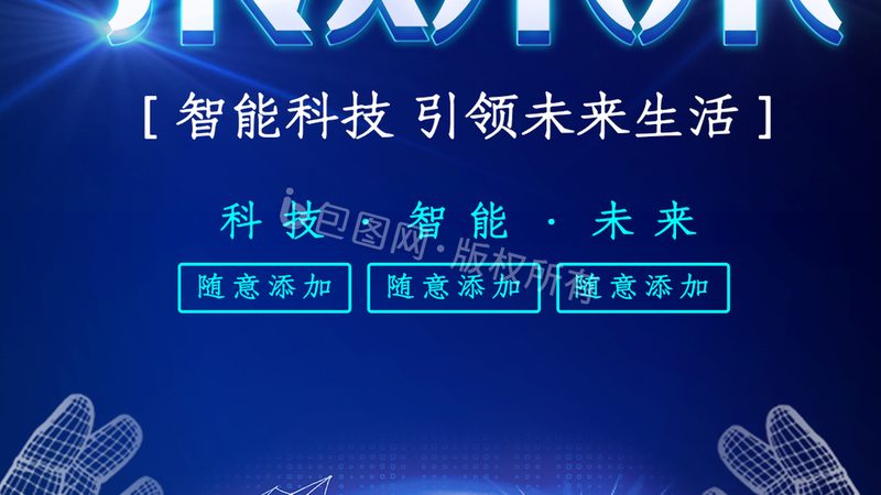 数字化解决方案代理加盟：如何把握行业脉搏，实现共赢**